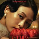 피치마케팅 - 구로구 고척로37길 28 | 피치마케팅