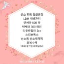 더히엘의원 이미지