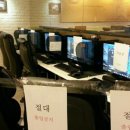 레전드PC방 이미지