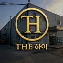 코템 파주3공장 | 파주 경동산업 공장 사무실 바닥세척 및 왁스코팅 시공 후기