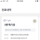 영통아이언소아청소년과의원 네이버블로그