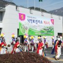 낙안보건지소 이미지