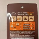 강아지 다이어트 간식 <b>언더</b><b>텐</b> 곤약껌. 맘껏줘도 부담없는 체중관리간식