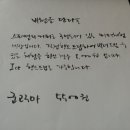 카페독채 이미지