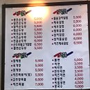 또또와식당 이미지