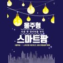 주형건설(주) 이미지