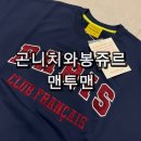 봉쥬르 | 곤니치와봉쥬르 유니브 맨투맨 에어포스 네이비 후기 캐주얼 시티보이룩 추천