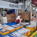 복만수산