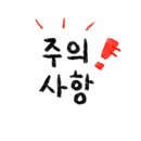 옥정스파24시사우나 이미지