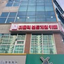 안중버스터미널 주변 이미지
