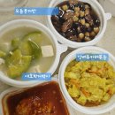 바른아기반찬