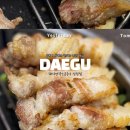 대구축산 돼지만왕소금구이(노란돼지) 이미지