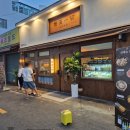 양정1동 주민센터 | 부산양정술집 안주일체후기 안주맛집