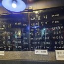 꼬드리 이미지