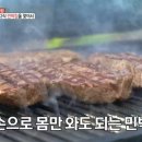 천왕봉민박 이미지