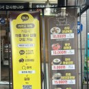 한가득축산 - 연수구 청량로 217 | 한가득축산
