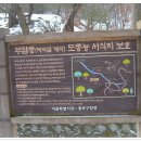 미산-3 이미지