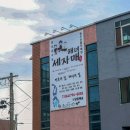 제주도해녀세자매 이미지