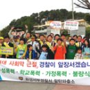 팔탄초교 이미지
