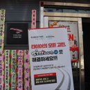 성림휠얼라이먼트 이미지