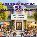 베스트보습학원 이미지