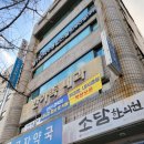 한가족내과의원 이미지