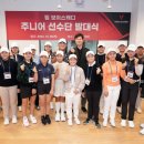 보이스캐디