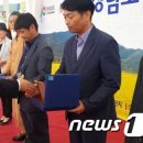 사천시친환경생산자영농조합법인