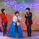 가요무대 이미지
