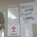 제주 연돈 두루치기 민준이네 후기