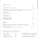 칠링더데이 이미지