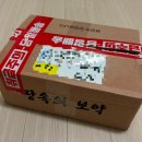 호꿀이네 이미지