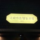 복현로 72 이미지