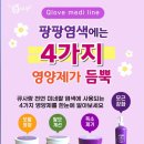 큐사랑헤어염색 - 서구 복수동 | 큐사랑헤어염색
