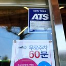 왕소(부평점) 이미지