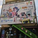 송정미라어린이집 이미지