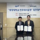 전주대사습청 전북중앙신문
