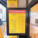 원더풀꽈배기 선암점 | 핫도그도 쫀득볼도 맛있는 "원더풀꽈배기"