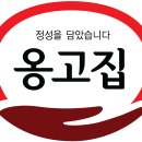 옹고집 Daum카페