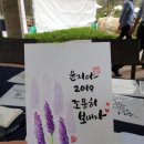 수채캘리그라피 이미지