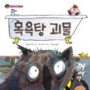 형제 목욕탕 이미지