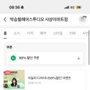 황성희헤어