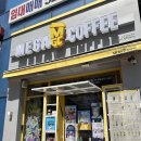 메디프랜 | 메가커피 버터떡 매장 먹는법 가격 칼로리 후기 | 버터가쫀득해떡 솔직리뷰