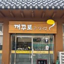 삼부연로17번길 네이버블로그