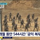 병역 특례 그 이후 이미지