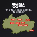 평생헬스 이미지