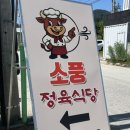 능골길L 이미지