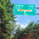 자굴산권역 | 의령물놀이/의령계곡/자연이주는선물/힐링/나만알고싶은곳🏊‍♀️🏊‍♂️🏊