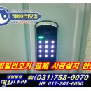 범호전자 이미지