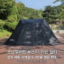 비스타리빙